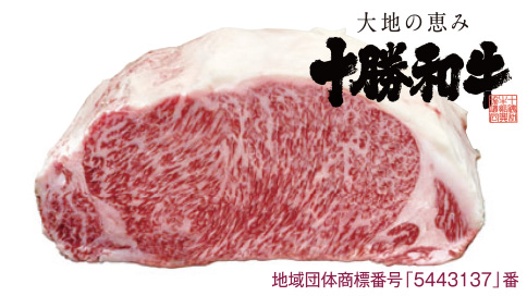 牛肉